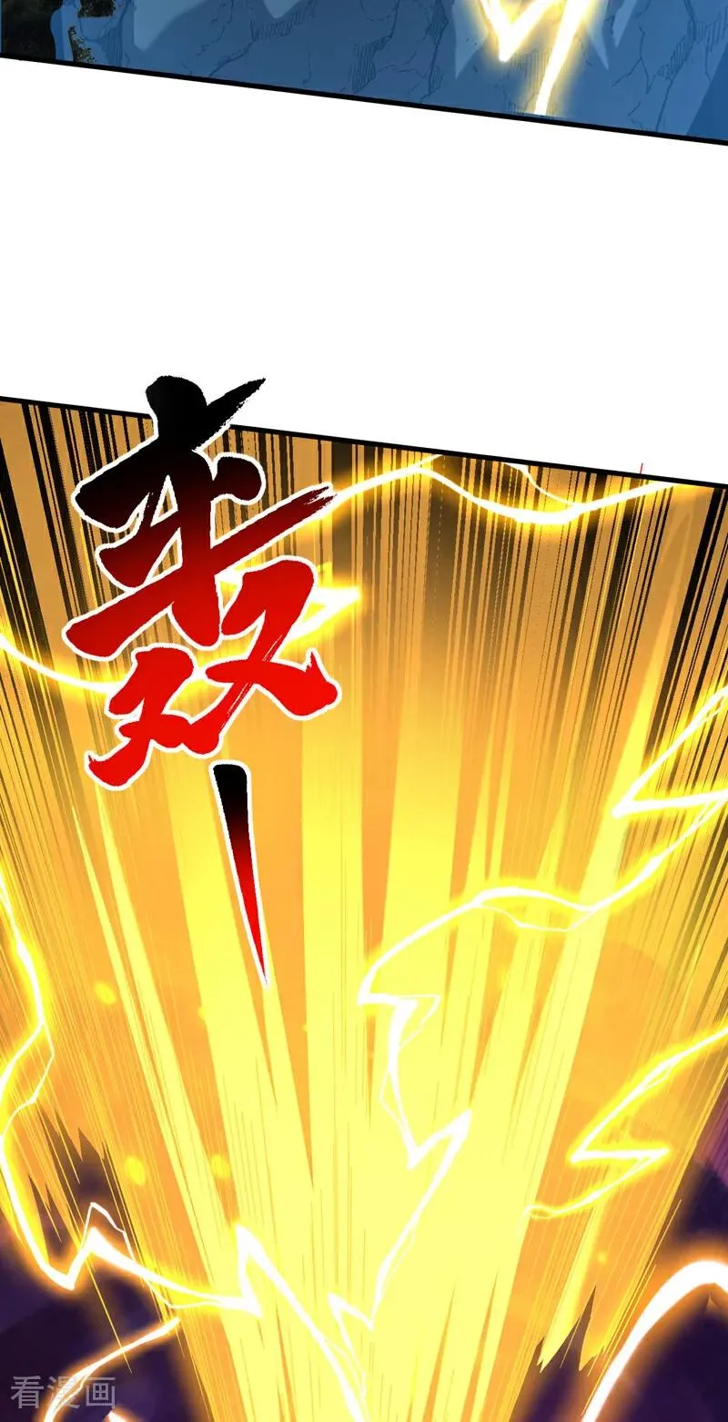 第52话 新的收获！ 第9页