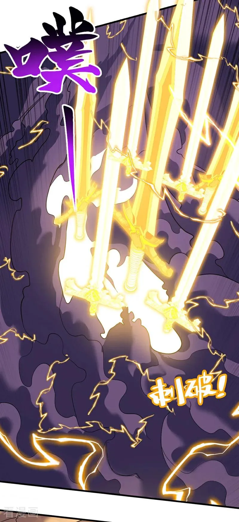 第52话 新的收获！ 第14页