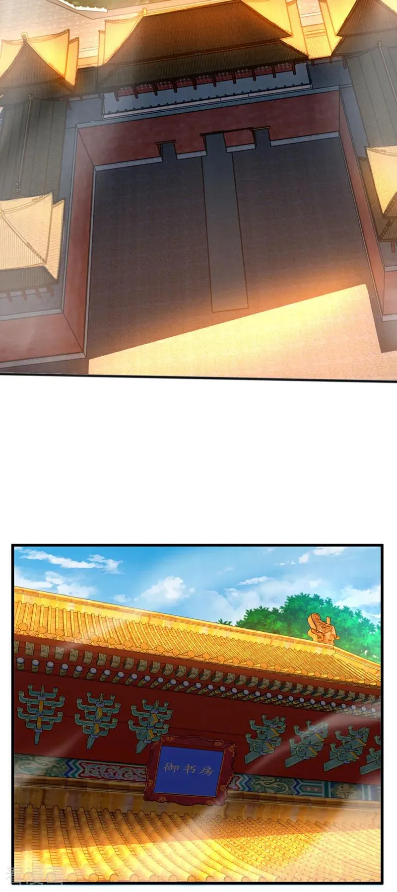 第52话 新的收获！ 第29页