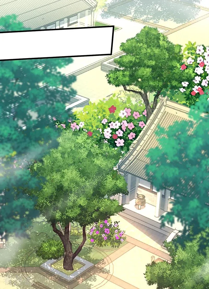 第53话 大猪蹄子！ 第12页