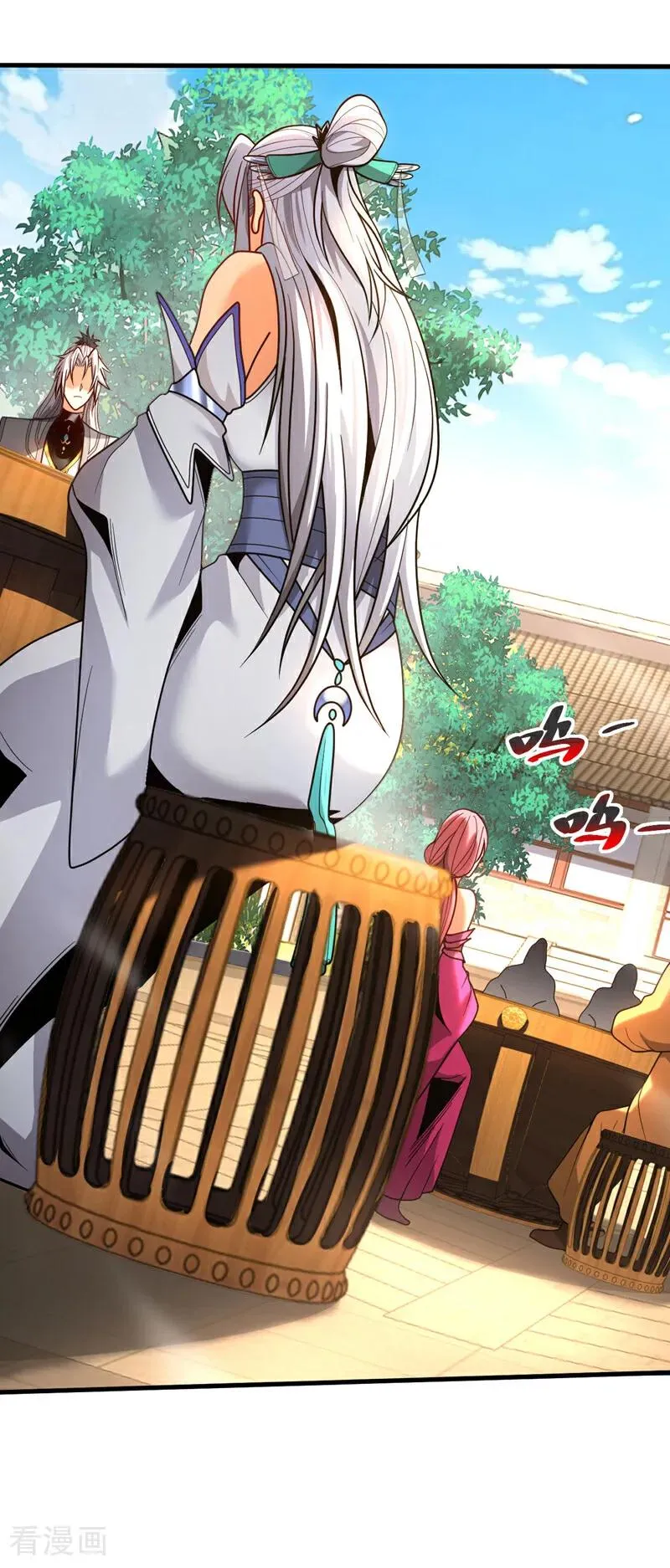 第53话 大猪蹄子！ 第24页