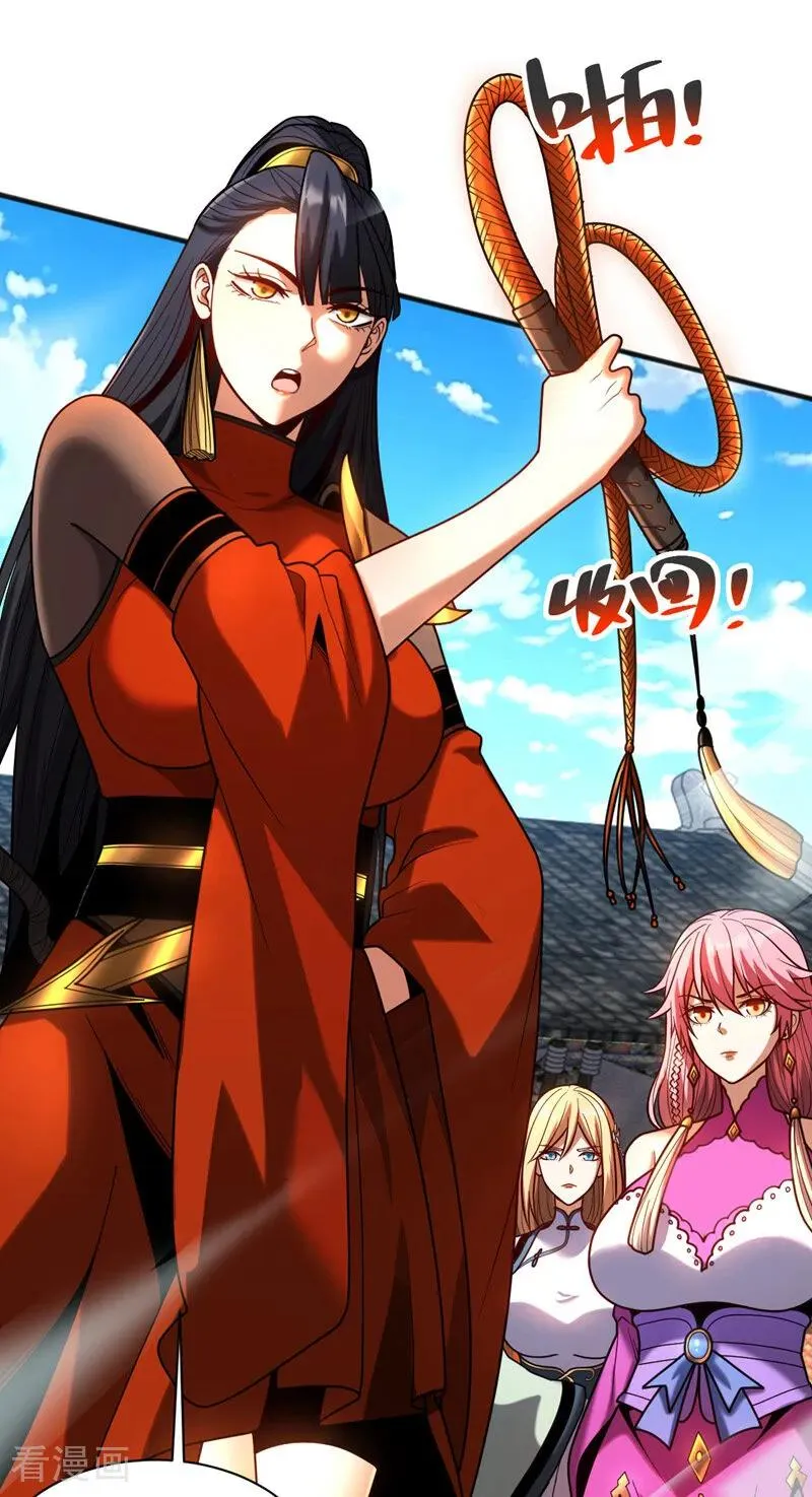 第54话 放开那个姑娘 第10页