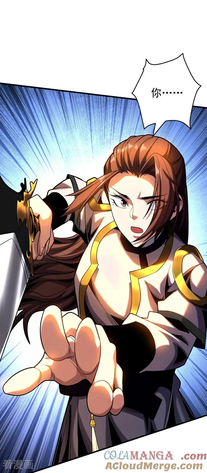 第54话 放开那个姑娘 第27页