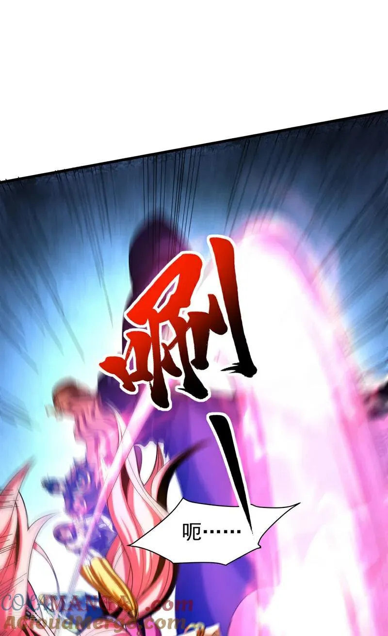 第54话 放开那个姑娘 第31页