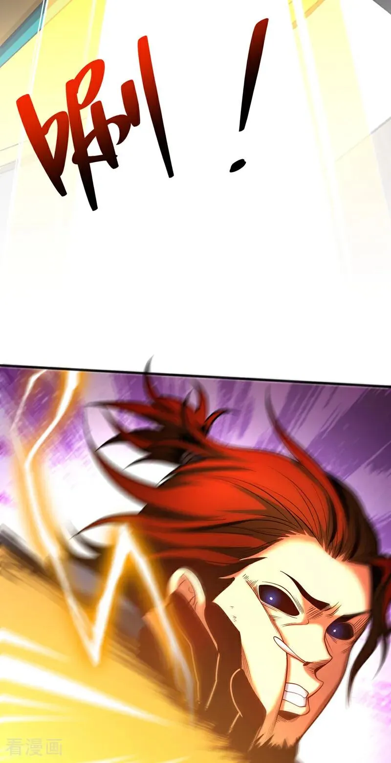 第54话 放开那个姑娘 第40页