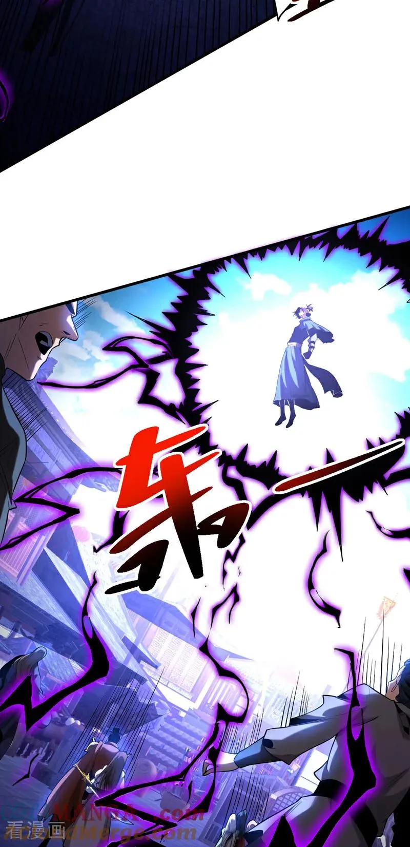 第55话 一招秒杀！ 第4页