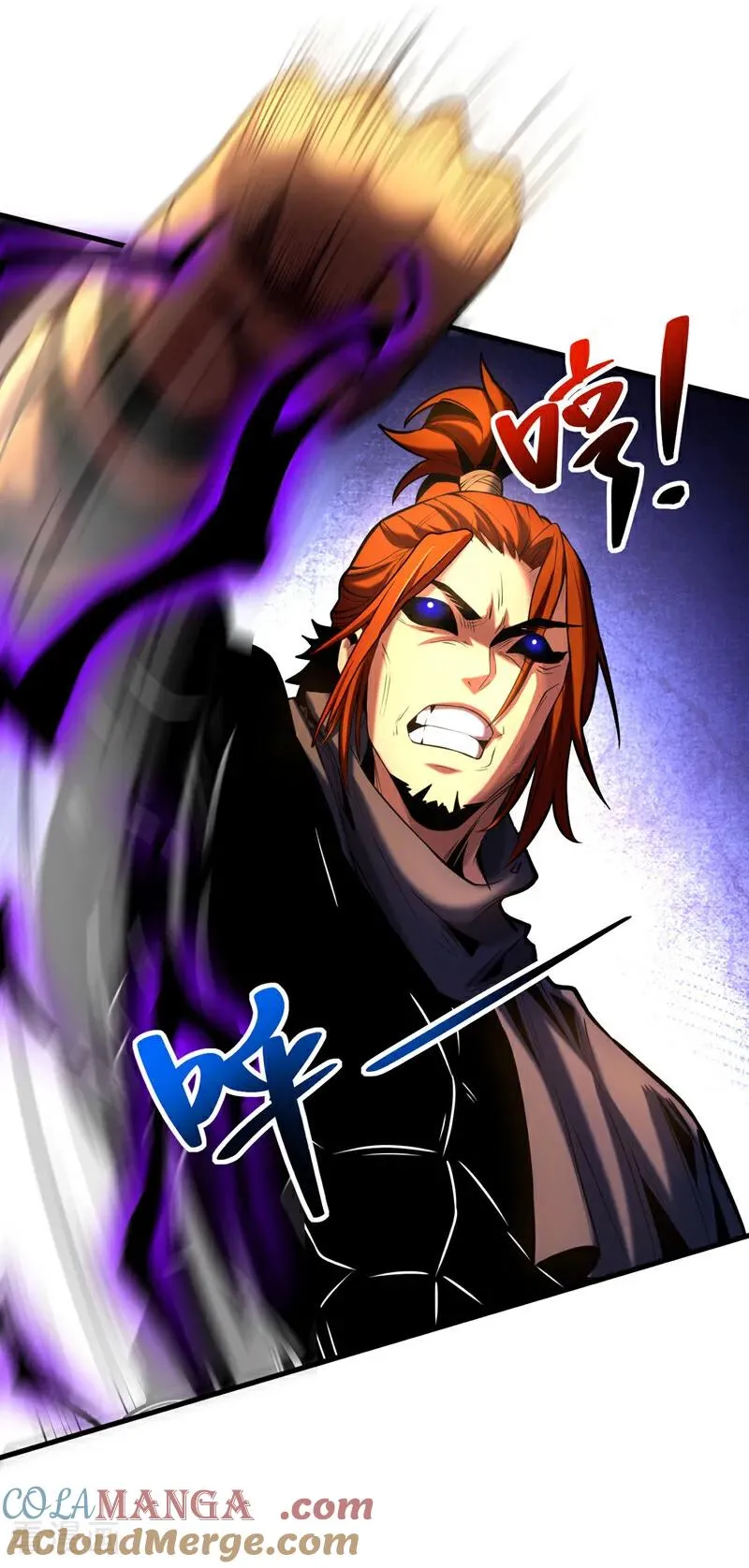 第55话 一招秒杀！ 第13页