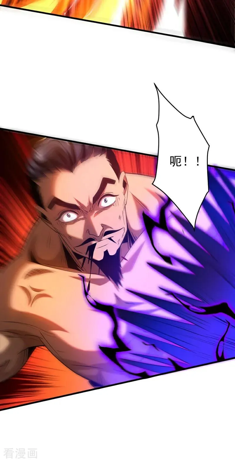第55话 一招秒杀！ 第15页