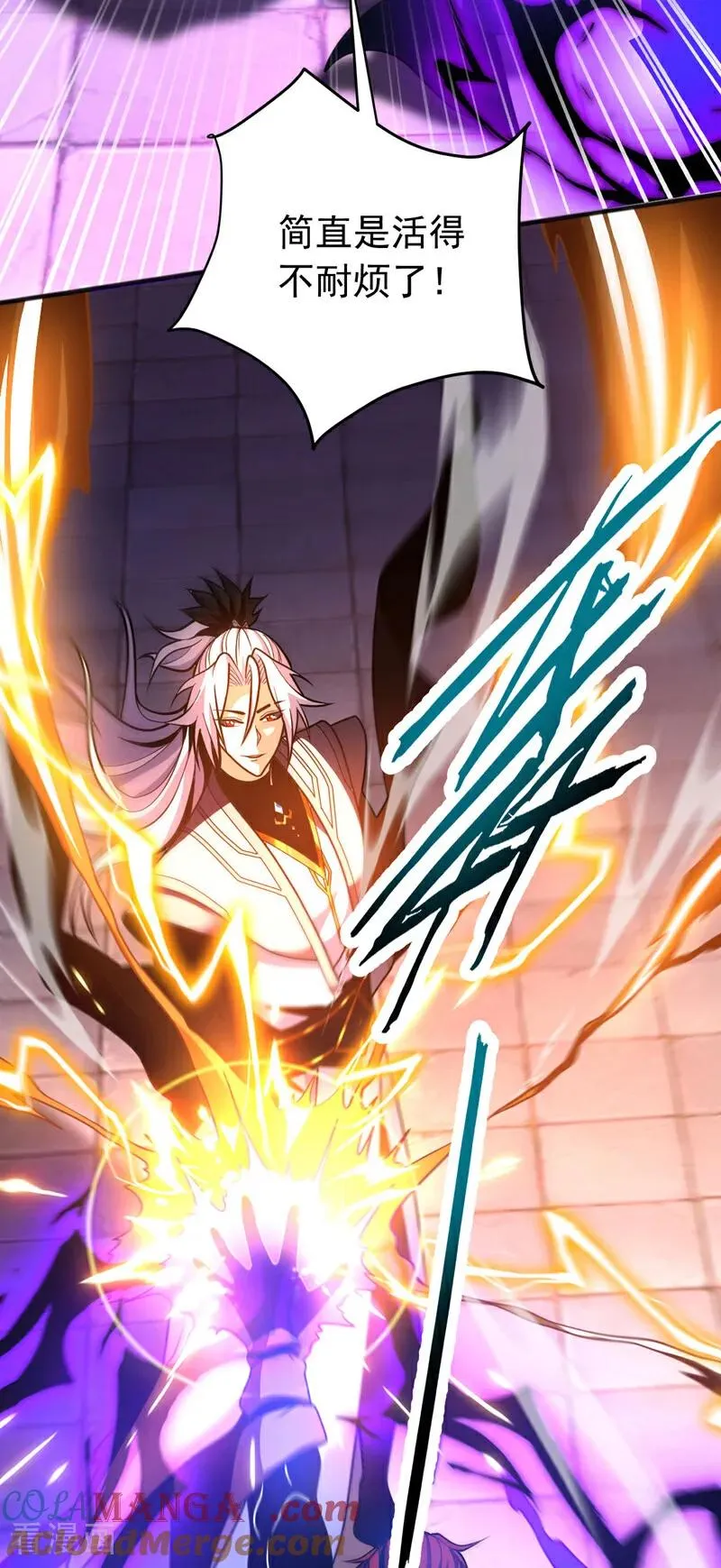 第55话 一招秒杀！ 第40页