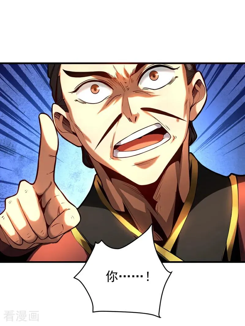 第57话 死无葬身之地 第16页
