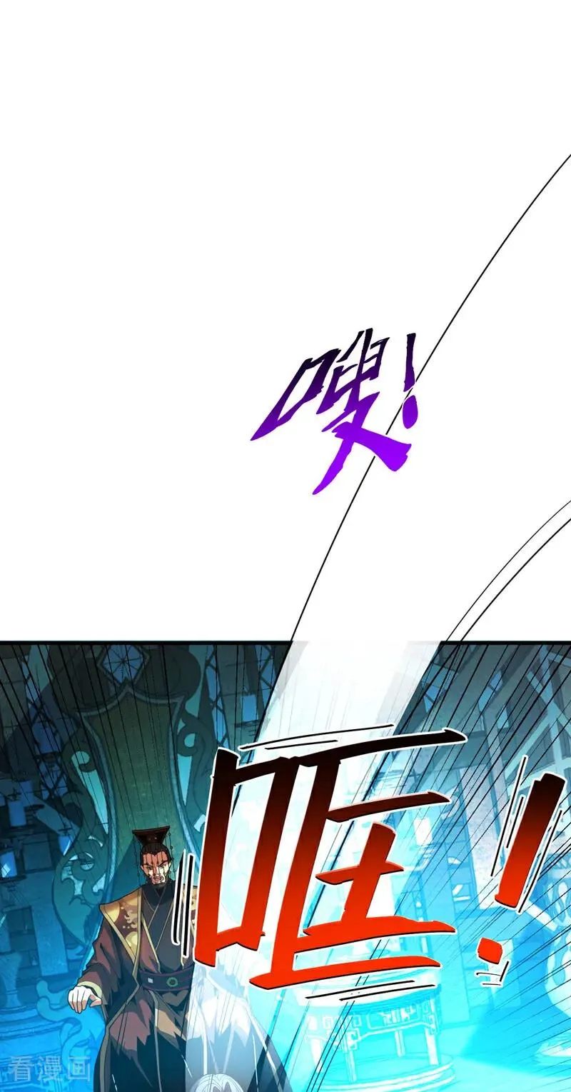 第57话 死无葬身之地 第30页