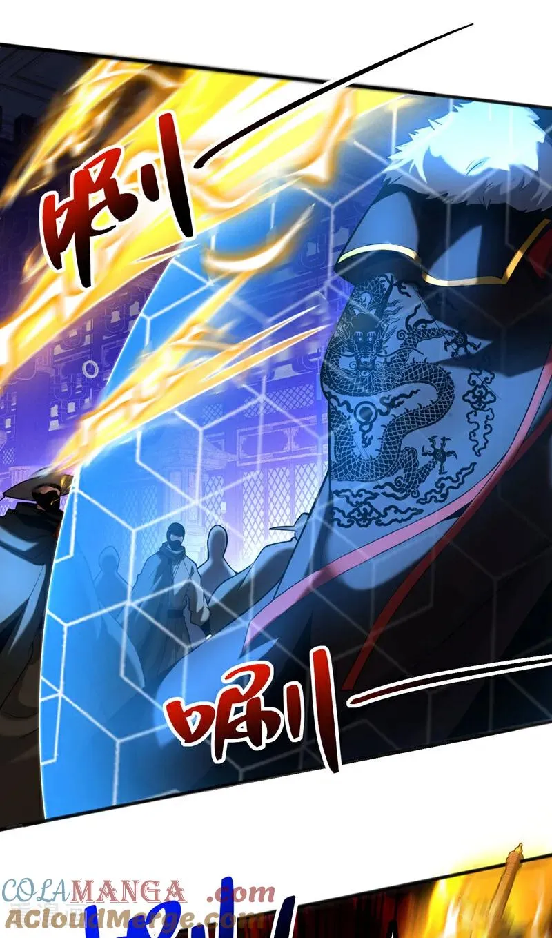 第58话 狂妄之徒！ 第35页