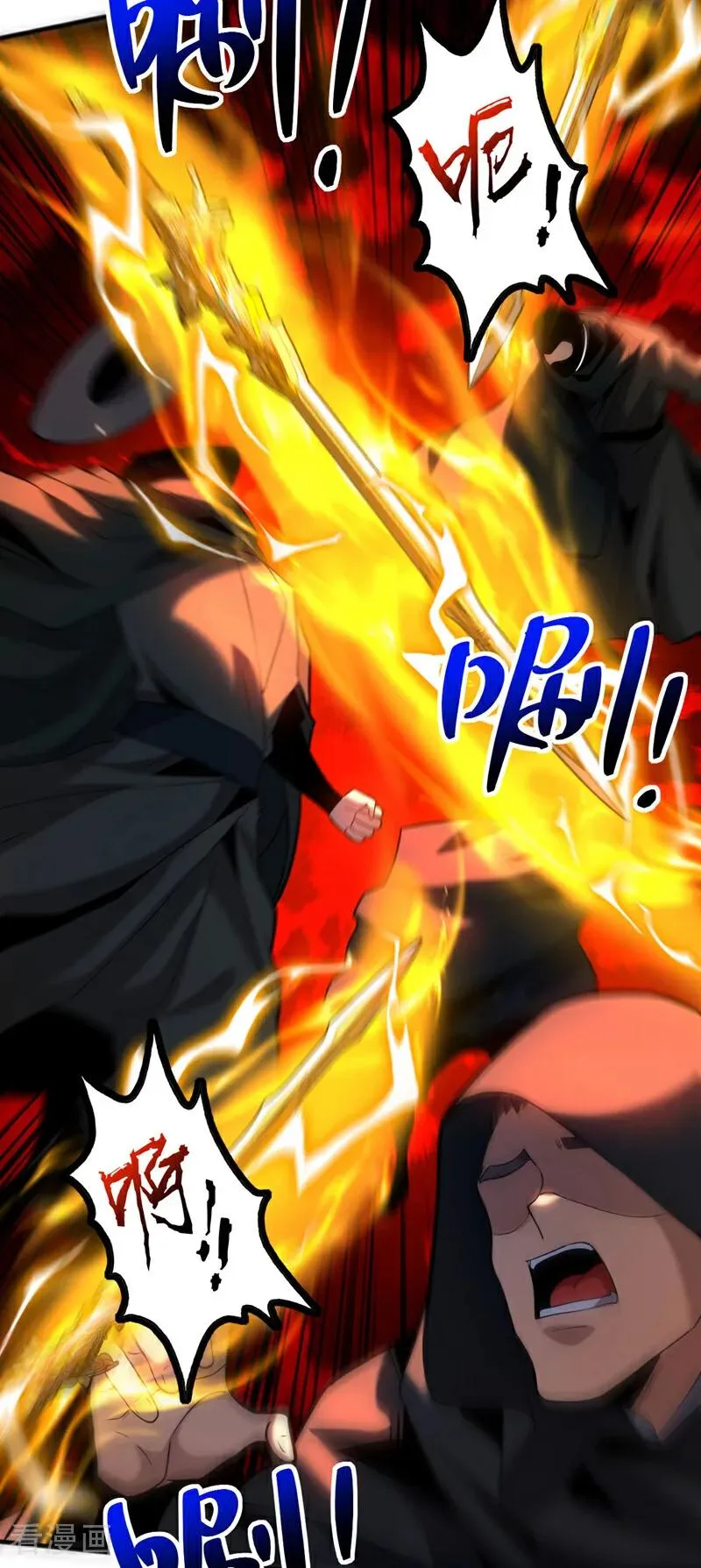 第58话 狂妄之徒！ 第36页
