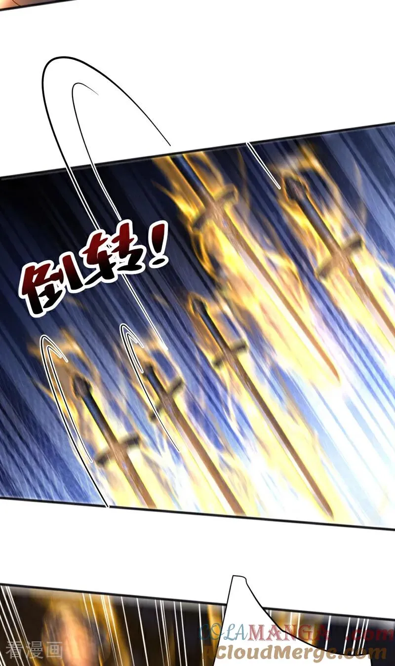 第58话 狂妄之徒！ 第39页
