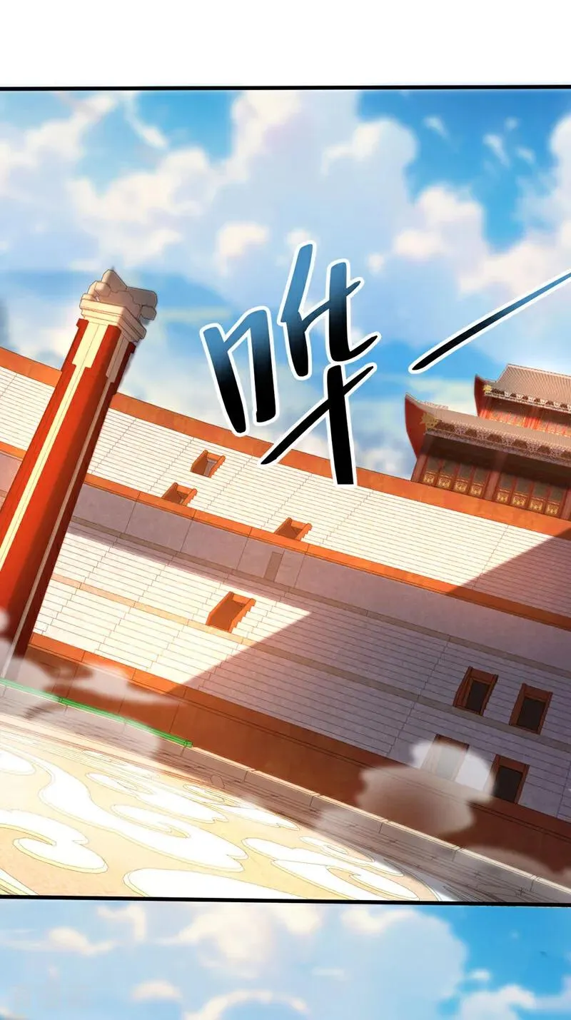 第60话 世家的底蕴 第20页