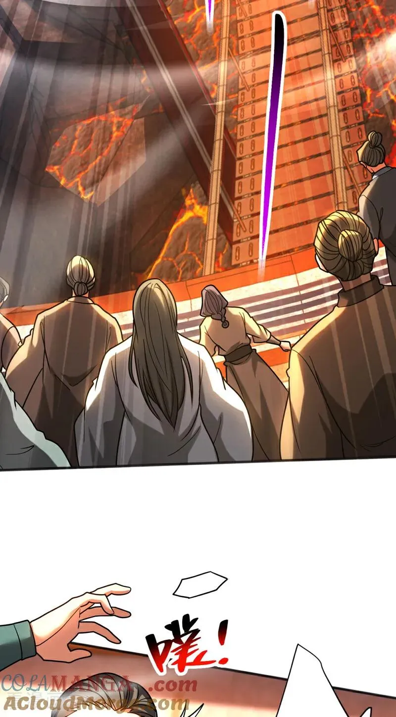 第61话 皇家秘境 第5页