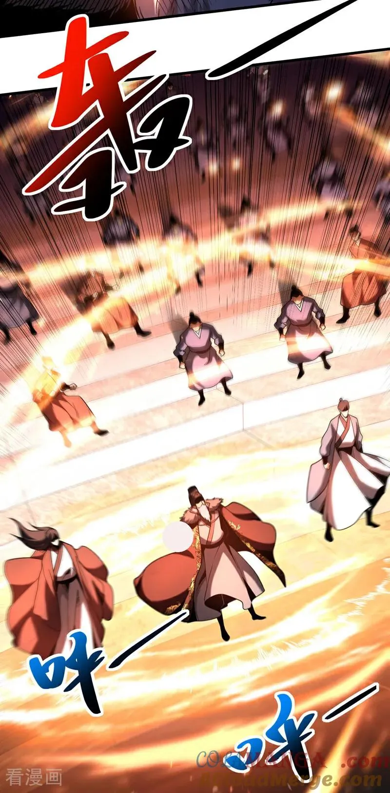 第61话 皇家秘境 第41页