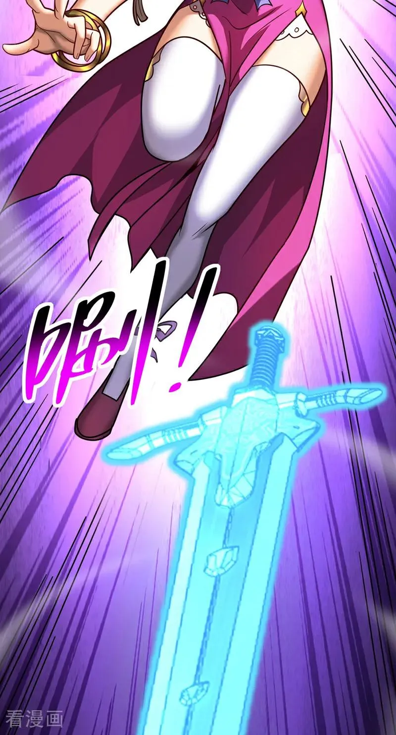 第62话 仗势欺人 第8页