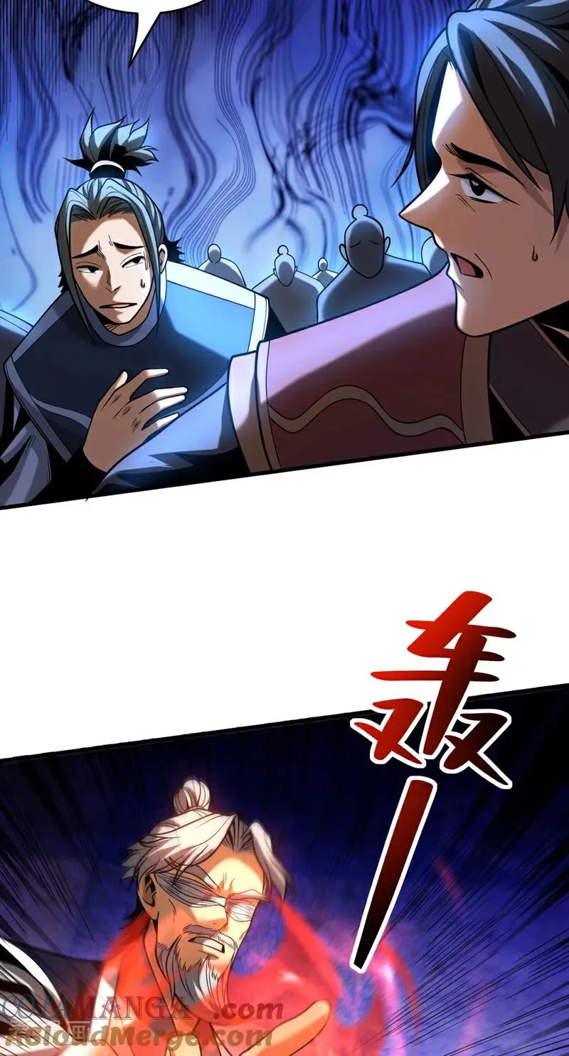 第62话 仗势欺人 第40页