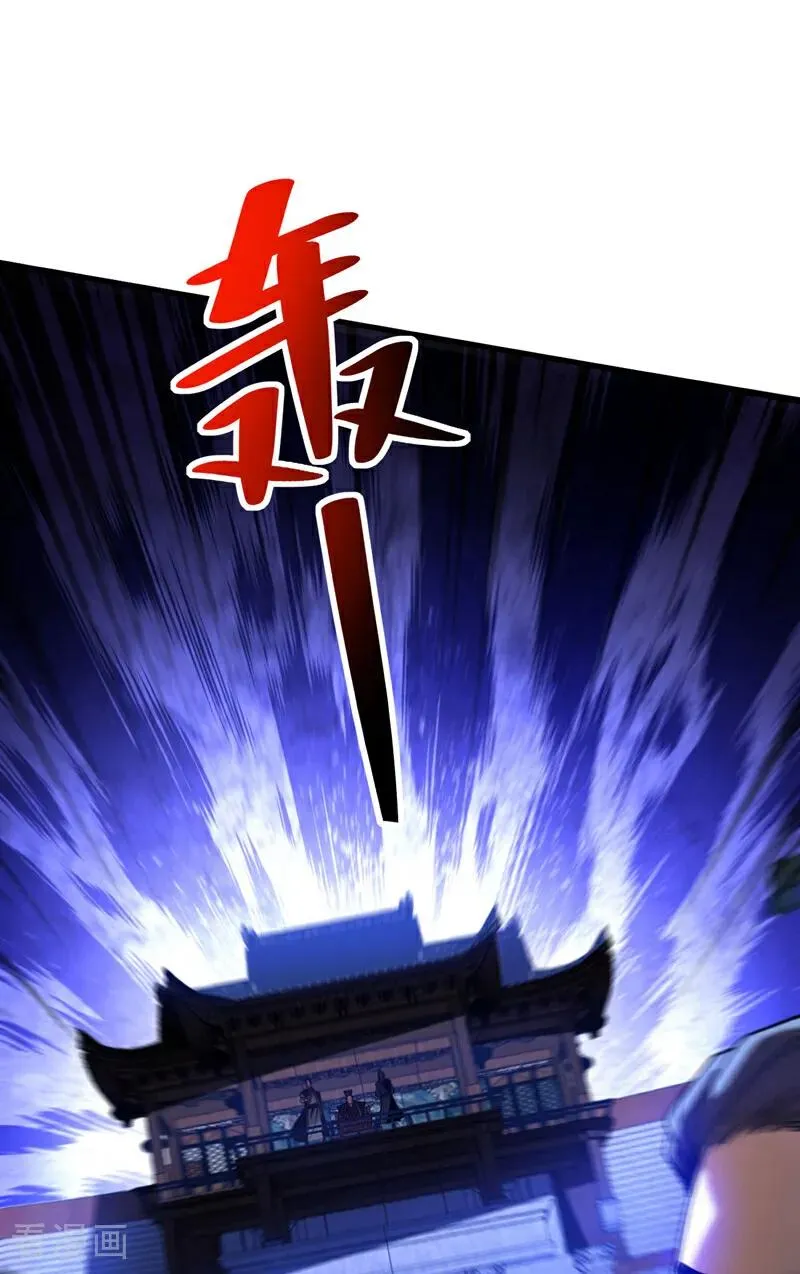 第63话 被淘汰了？！ 第2页