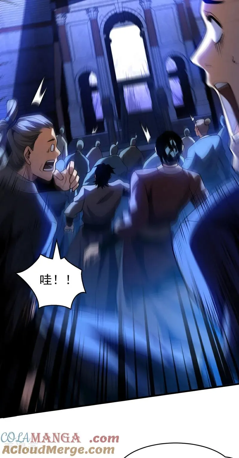第63话 被淘汰了？！ 第3页