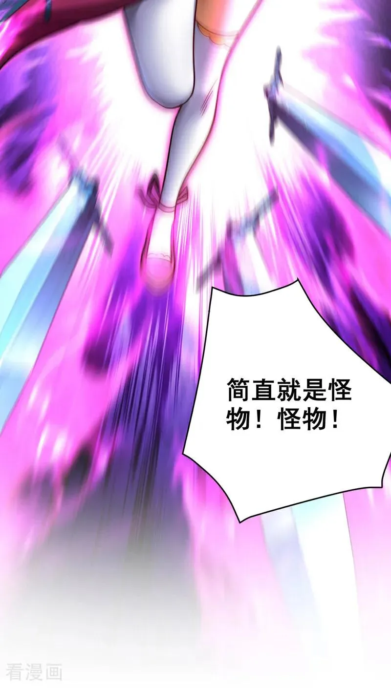 第63话 被淘汰了？！ 第6页