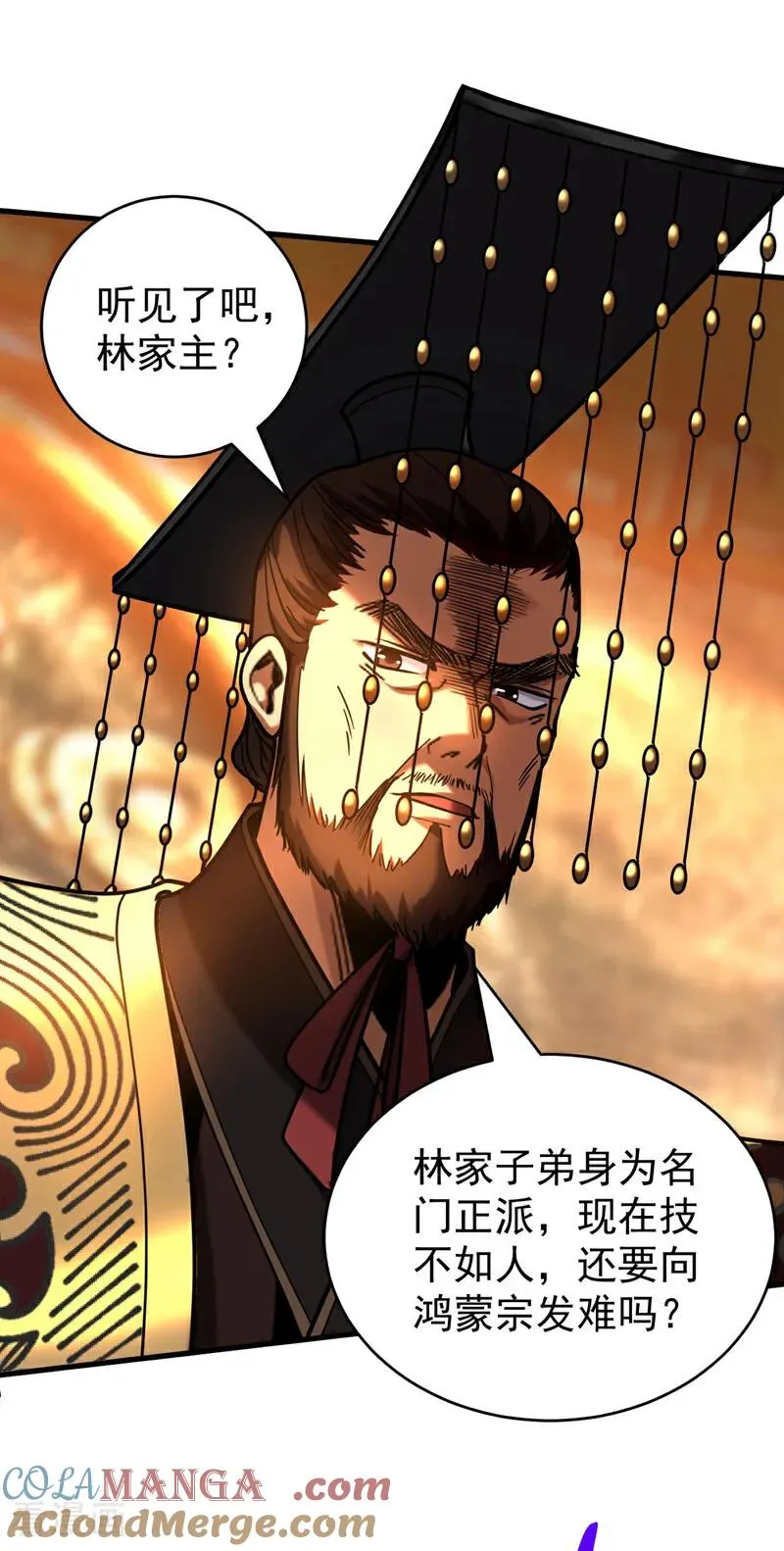 第63话 被淘汰了？！ 第7页