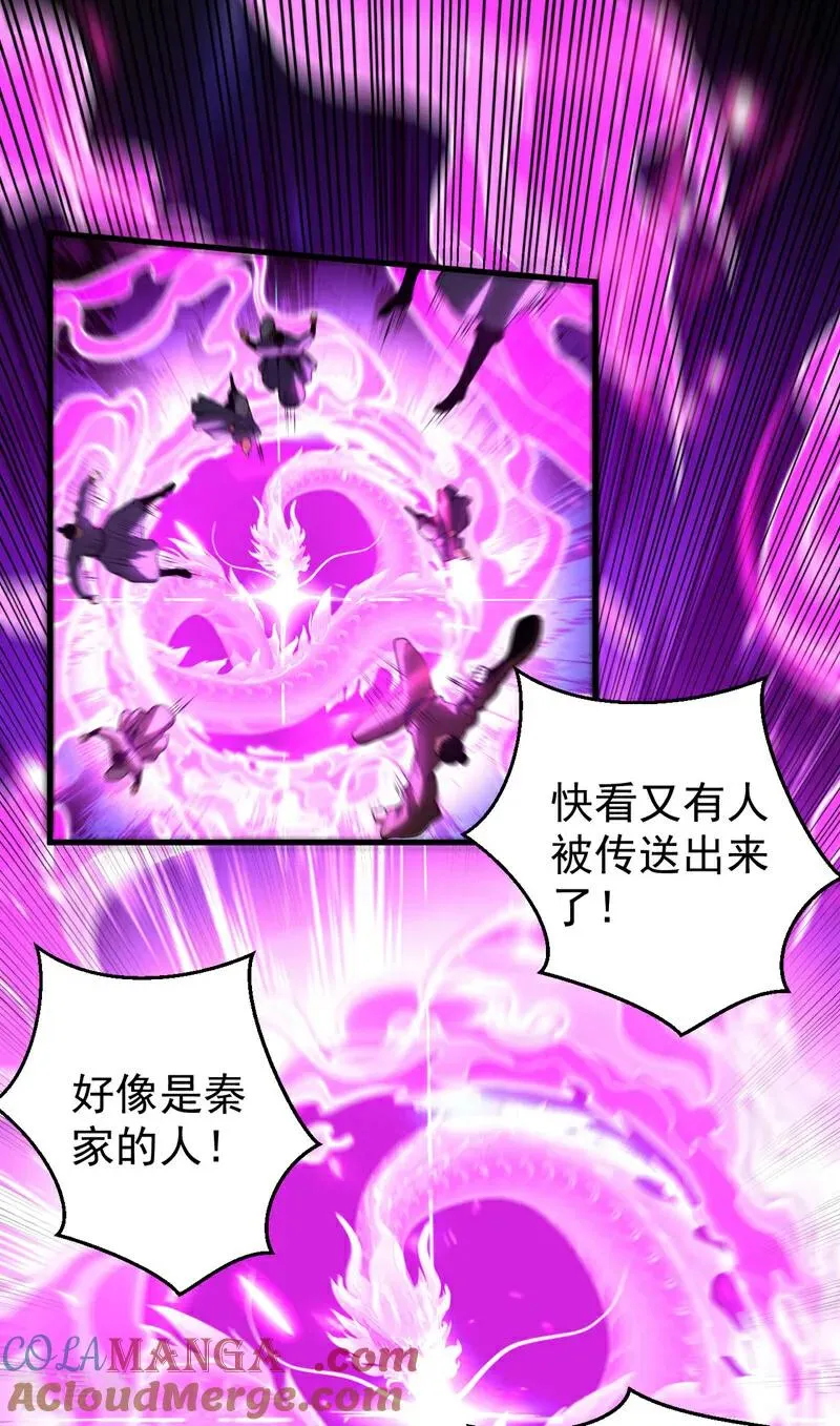 第63话 被淘汰了？！ 第11页