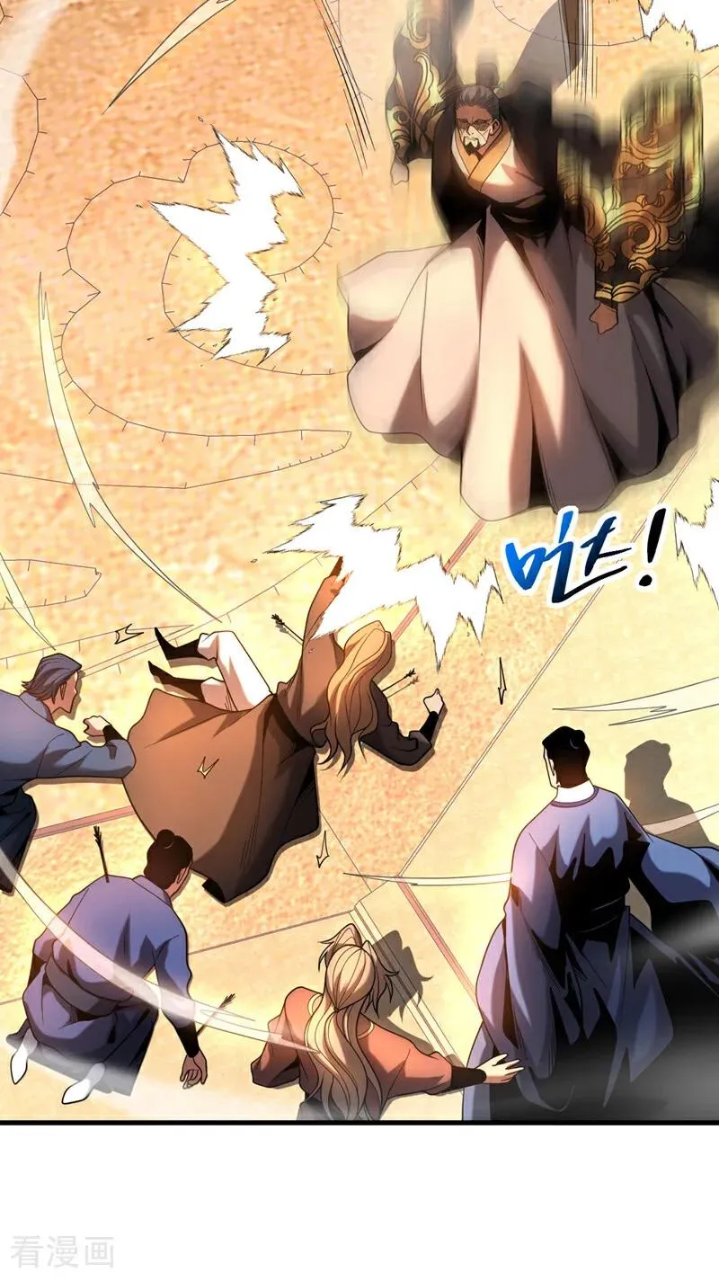 第63话 被淘汰了？！ 第16页