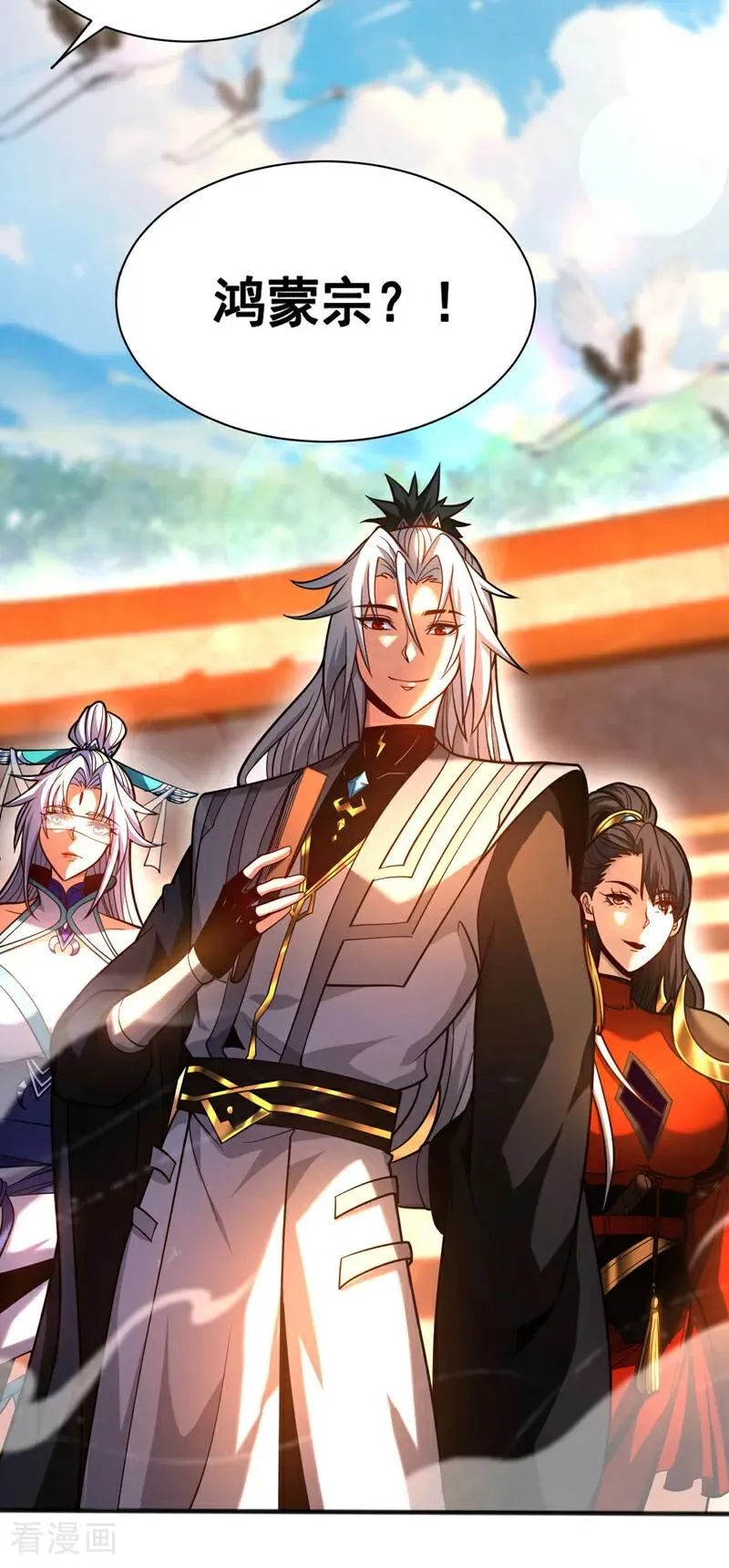 第63话 被淘汰了？！ 第28页