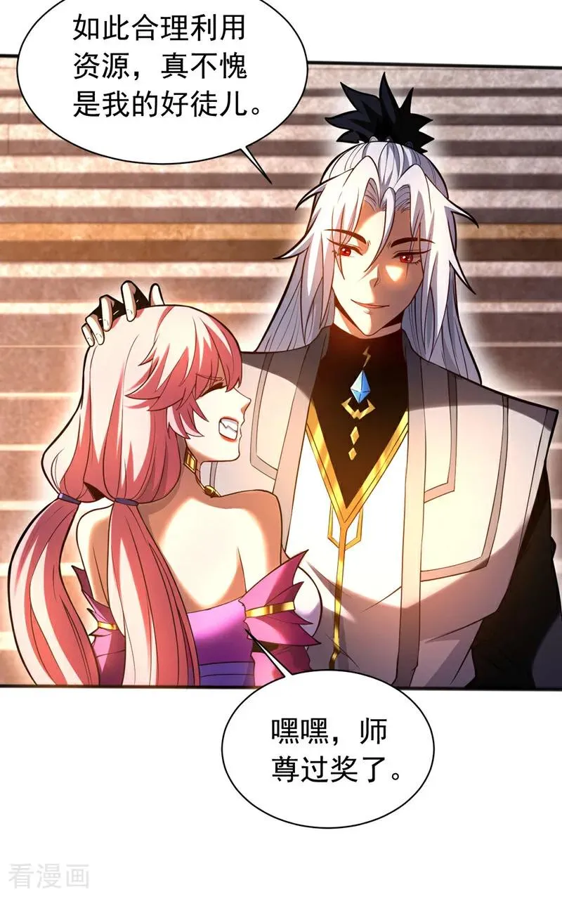 第63话 被淘汰了？！ 第40页