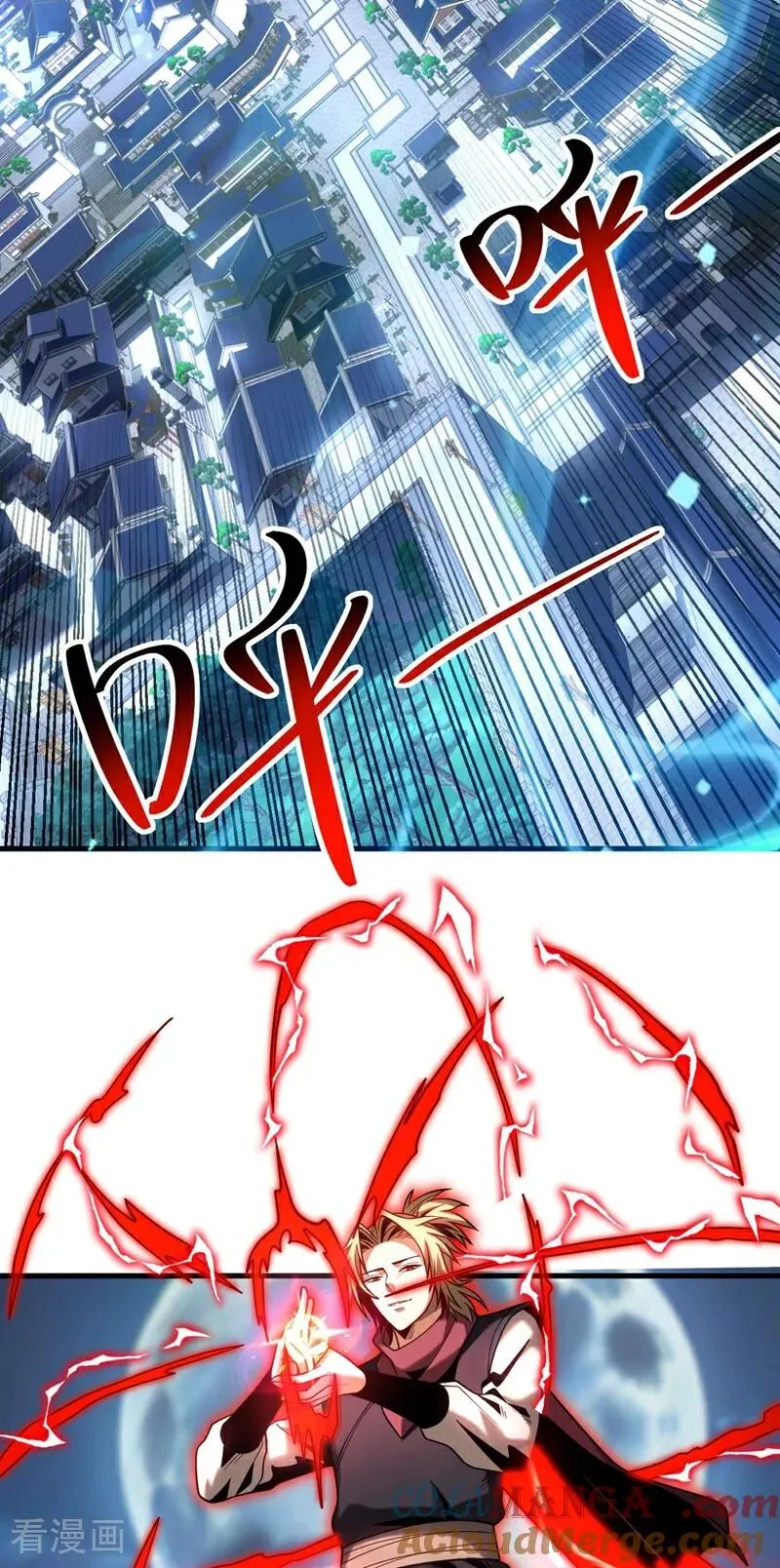 第64话 神秘强者？ 第29页