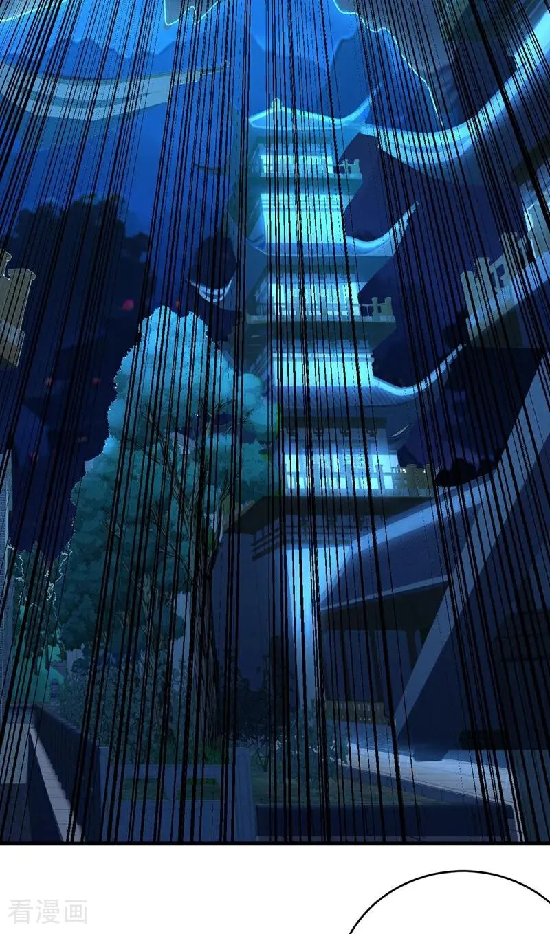 第64话 神秘强者？ 第34页