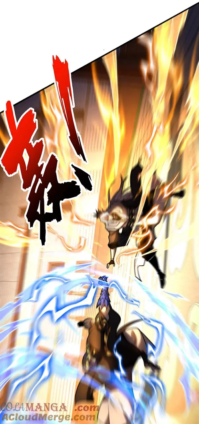 第66话 道长，得罪了！ 第3页
