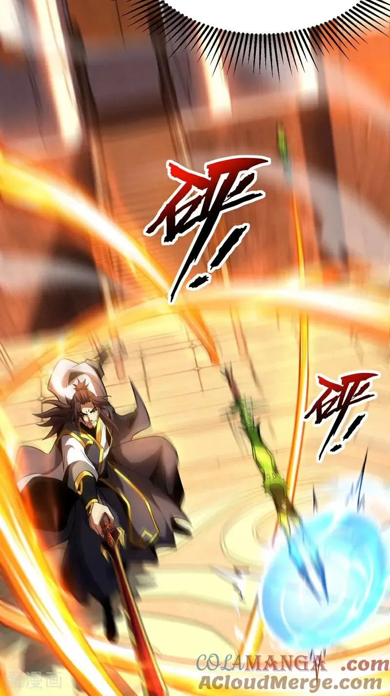 第66话 道长，得罪了！ 第25页