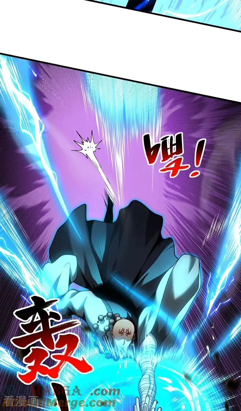 第67话 顶层对决 第7页