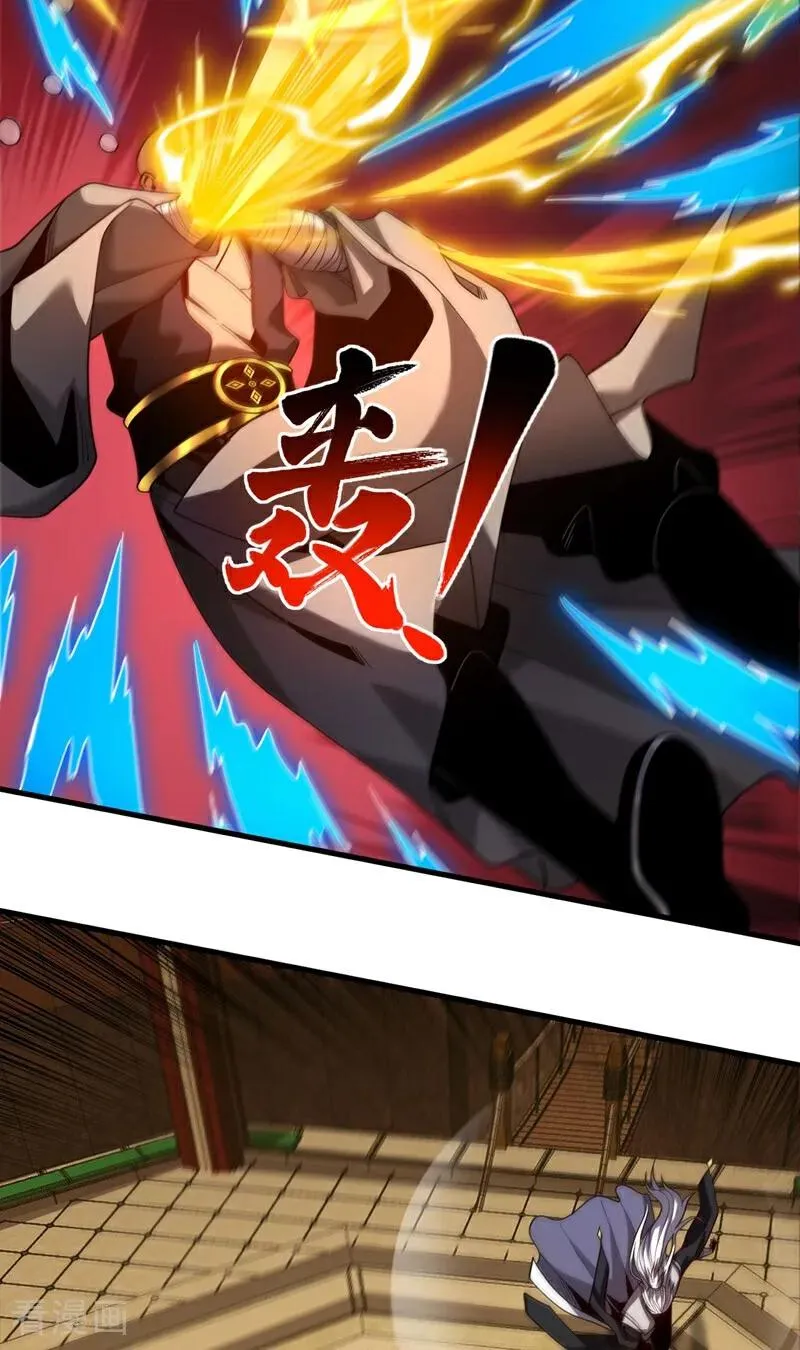 第67话 顶层对决 第24页