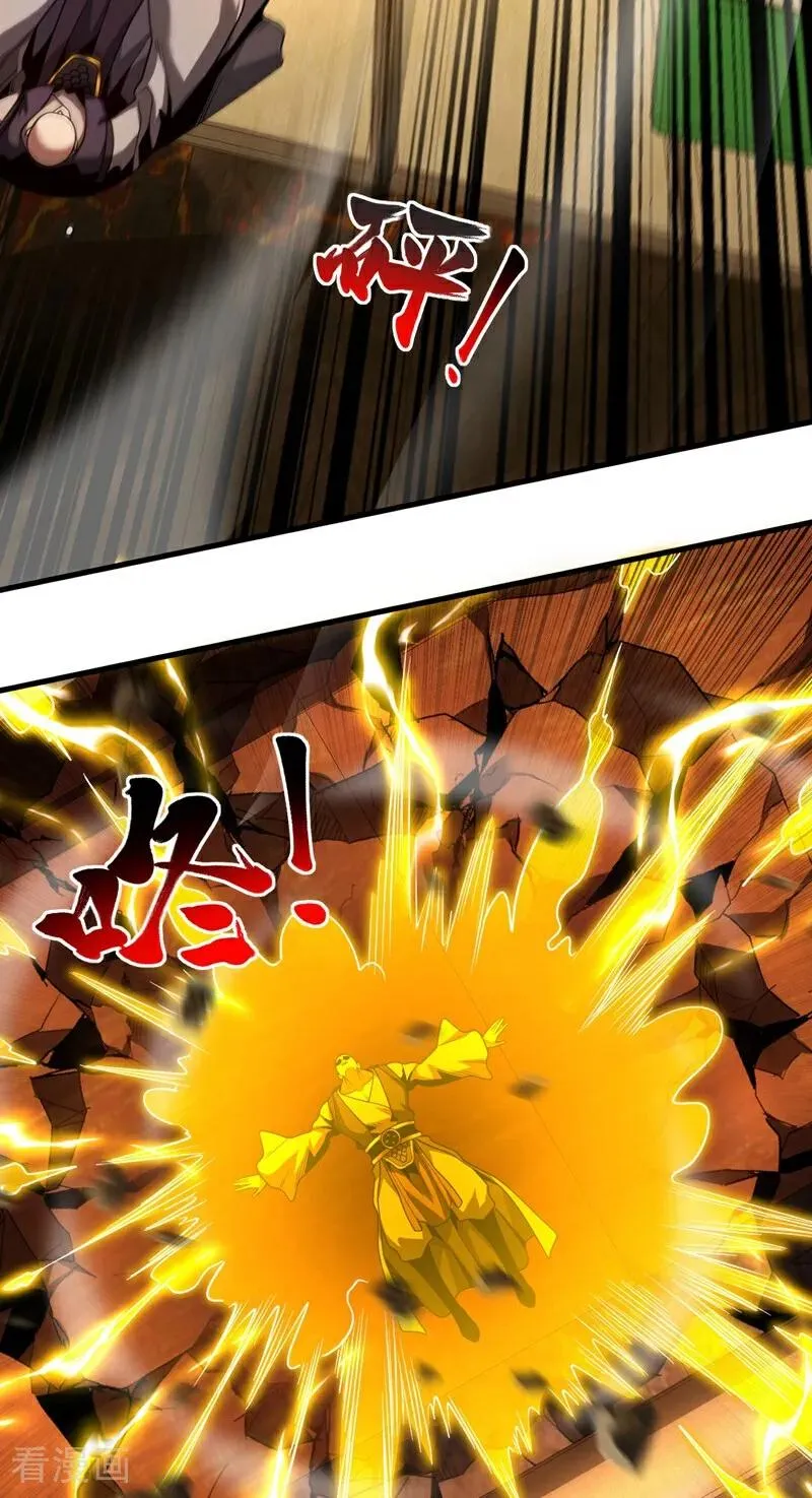 第67话 顶层对决 第26页