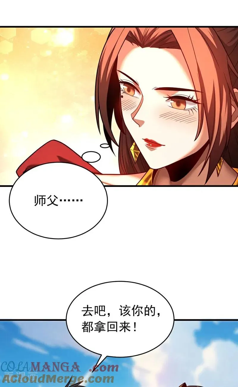 第68话 该你的，都拿回来！ 第25页
