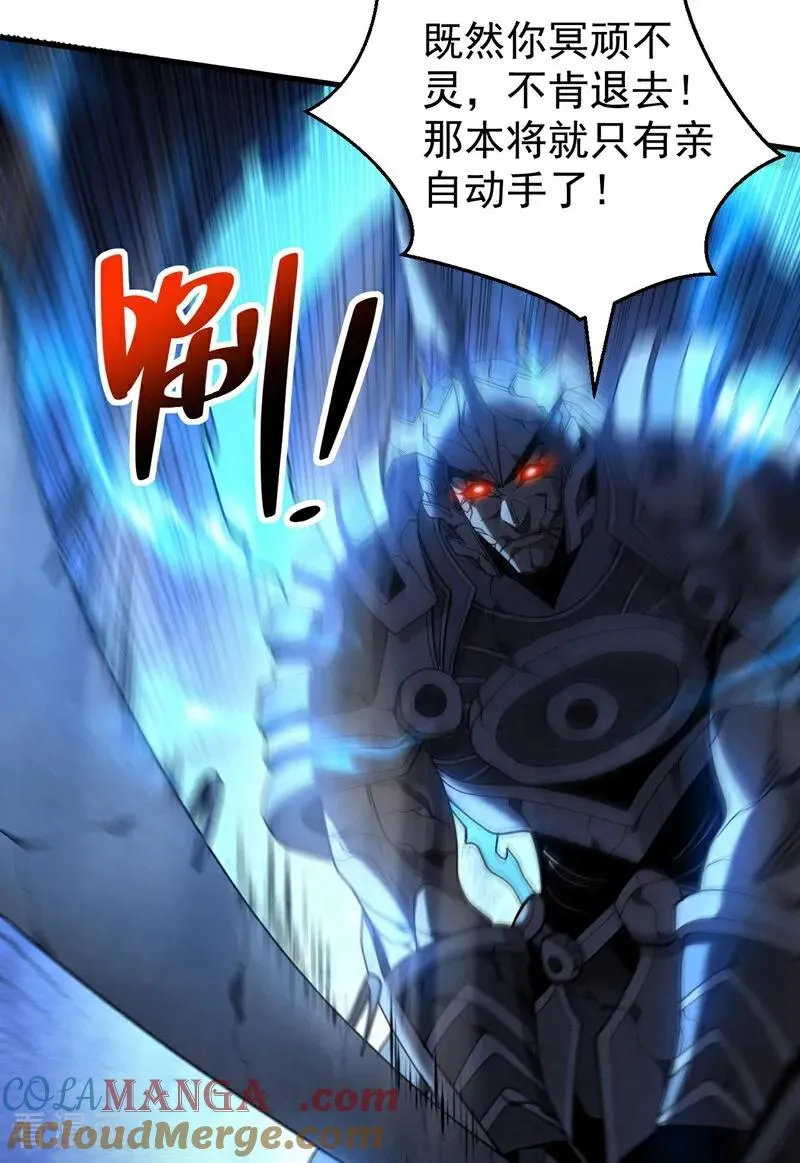 第68话 该你的，都拿回来！ 第37页