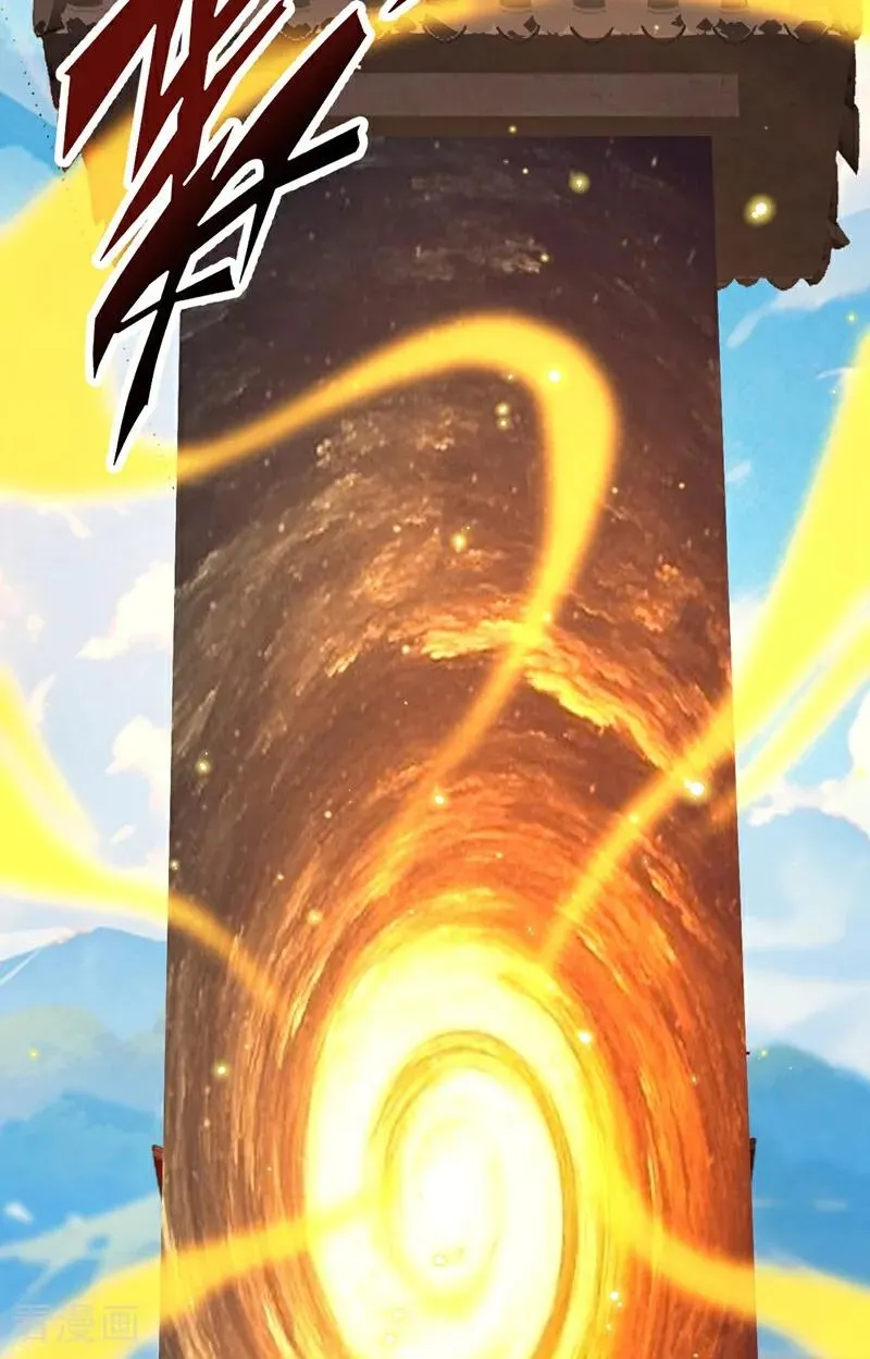 第69话 开国神将 第9页