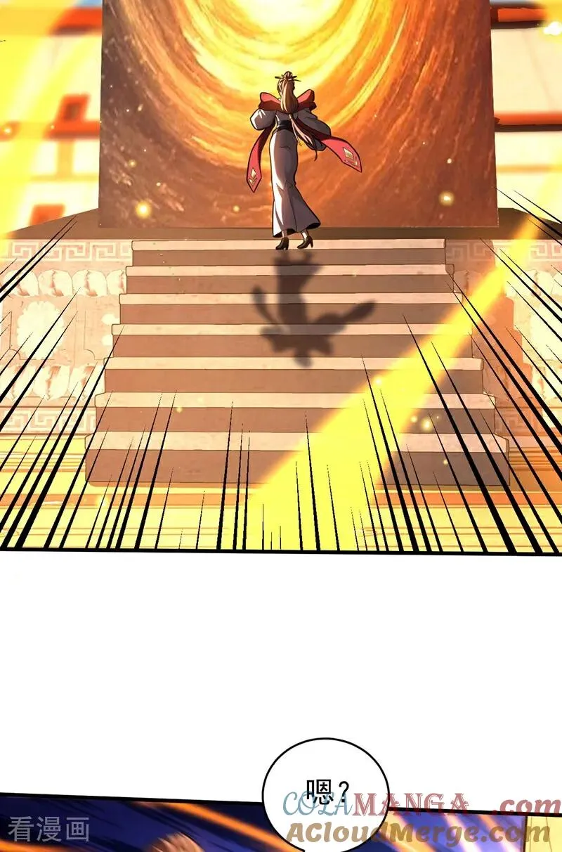 第69话 开国神将 第10页