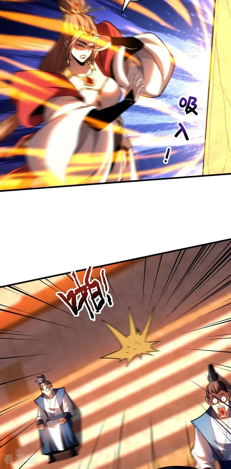 第69话 开国神将 第11页