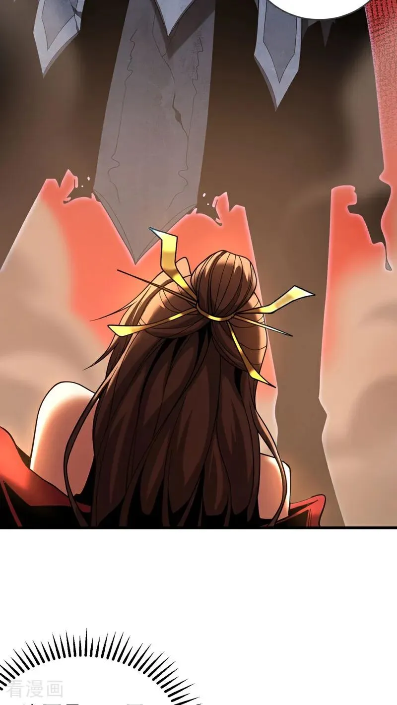 第69话 开国神将 第24页