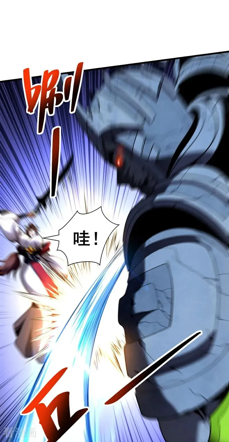 第70话 敢动星月？ 第2页