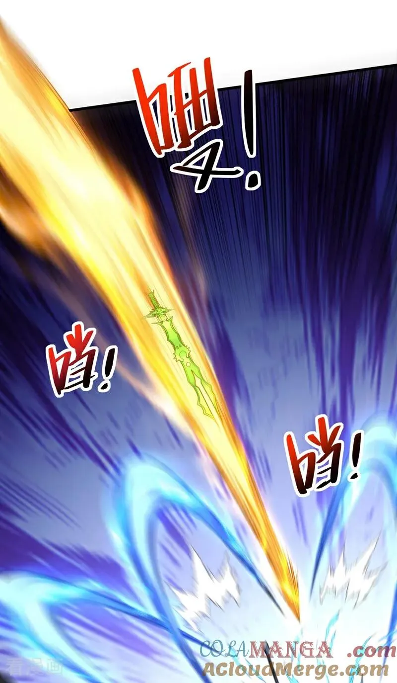 第70话 敢动星月？ 第5页