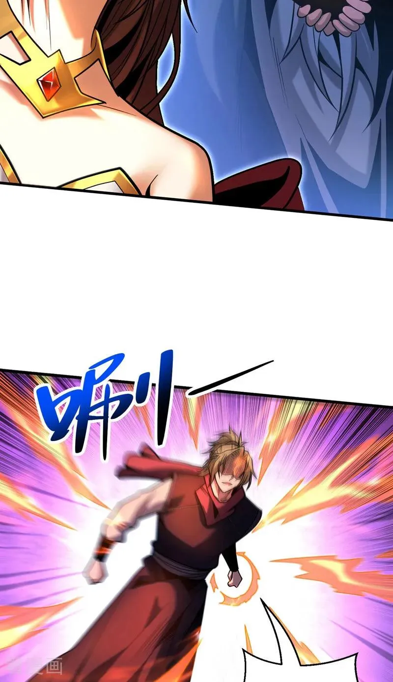 第70话 敢动星月？ 第8页