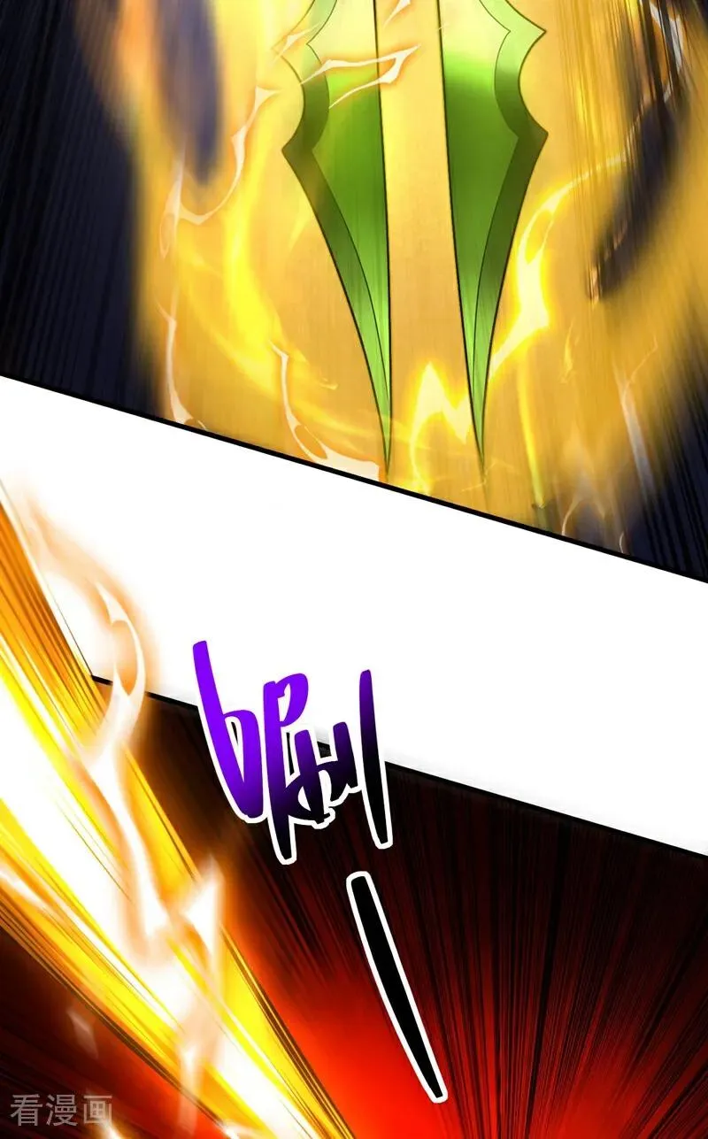 第70话 敢动星月？ 第20页