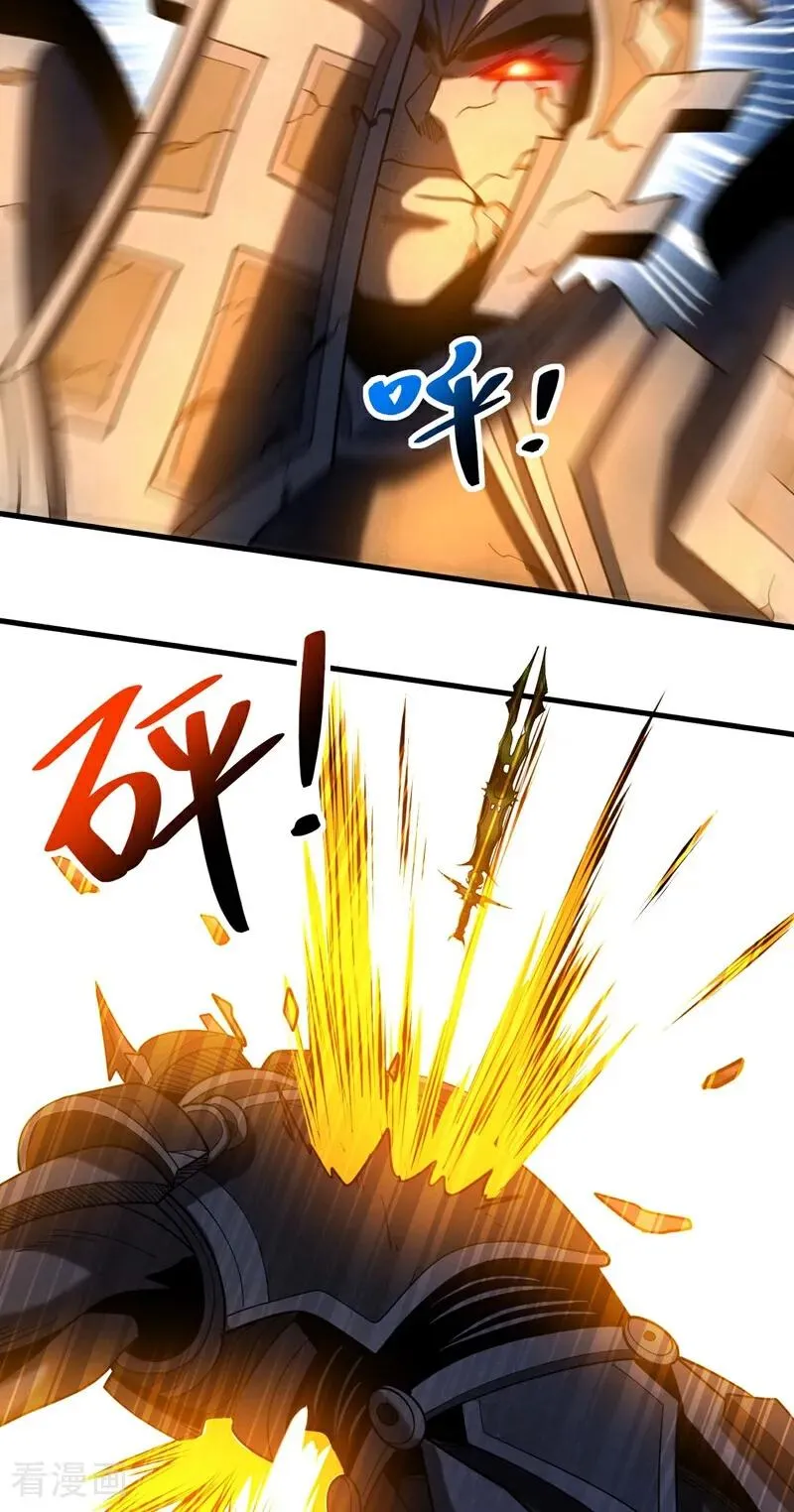 第70话 敢动星月？ 第22页