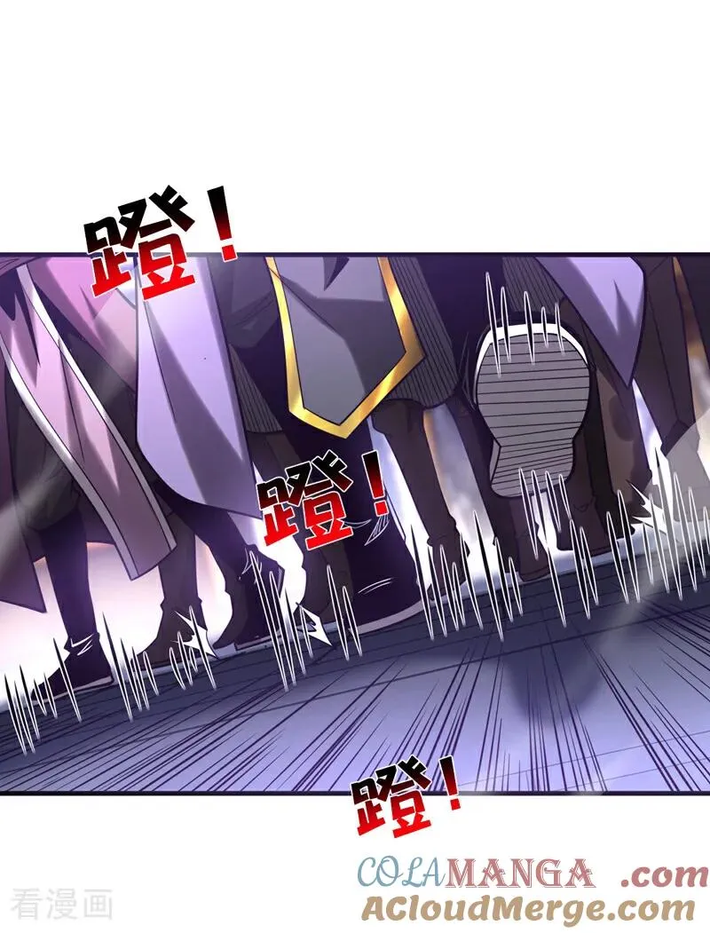 第71话 天命帝皇 第5页